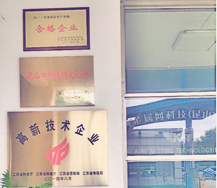 關(guān)西金屬網(wǎng)不銹鋼網(wǎng)帶制作的大本營，材質(zhì)多種，網(wǎng)帶類型多樣，可供客戶選擇。